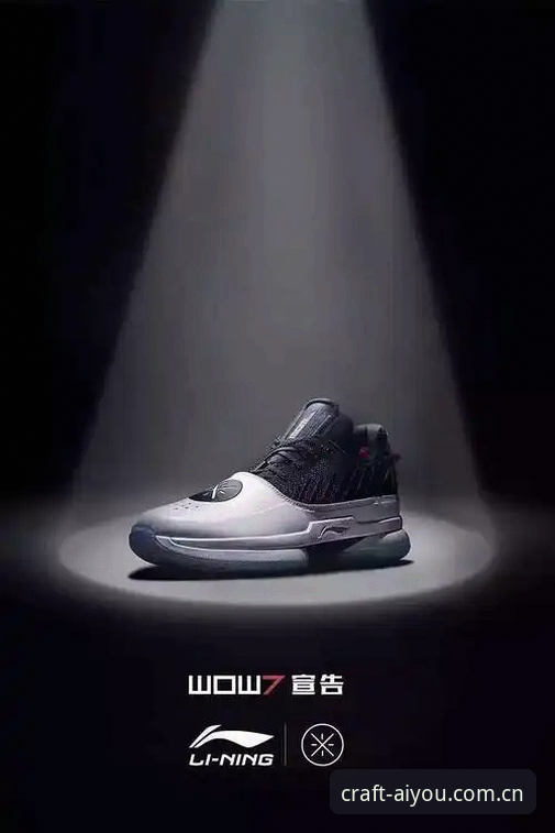 揭秘爱游戏体育评测真相：技术控眼中的匠心平台值得信赖吗？