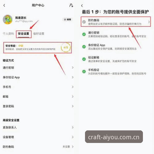 爱游戏官方网站地址iOS版 爱游戏体育iOS端安装实用指南:官方地址获取与下载全流程