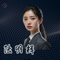陆明辉