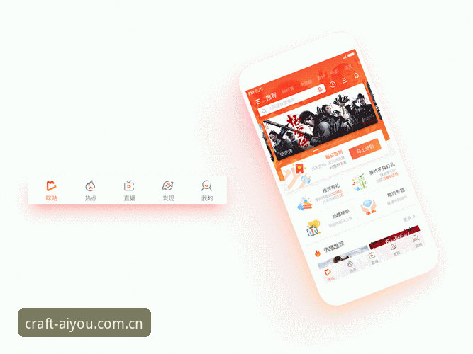 爱游戏APP怎么安装 爱游戏APP安装全流程深度分析:从下载到安全配置的详细解读