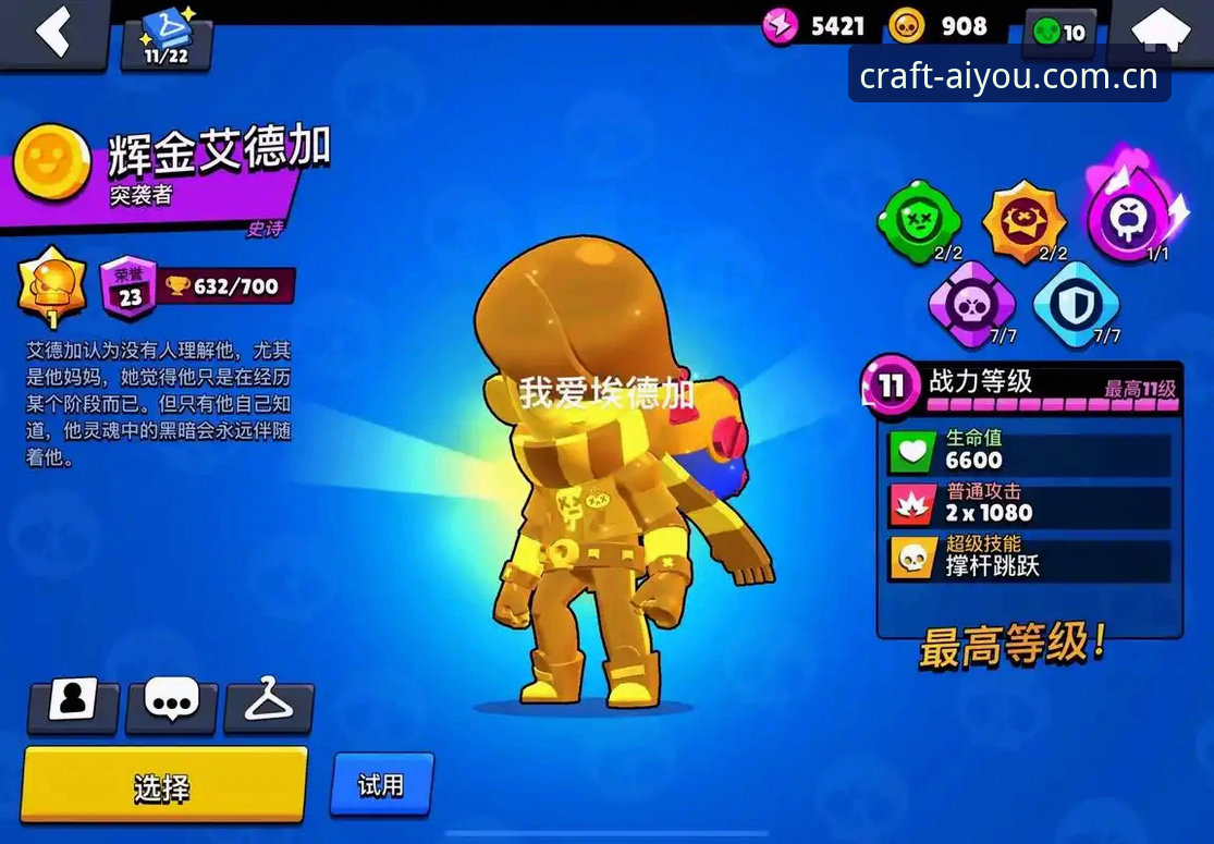 五年实战经验总结：爱游戏一站式服务如何让我的赛事追踪效率提升三倍