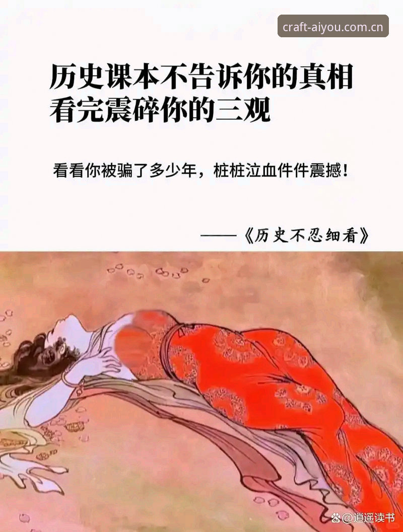 揭秘爱游戏是否正规哪个好：老用户三年使用心得，这些真相你未必知道